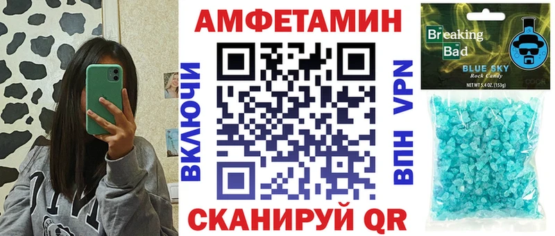 цены наркотик  Санкт-Петербург  Amphetamine VHQ 