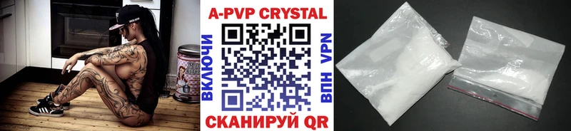 Alpha PVP Соль  Санкт-Петербург 