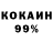 Первитин кристалл Aidan McCormack
