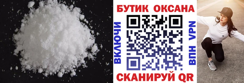 БУТИРАТ 99%  Санкт-Петербург 