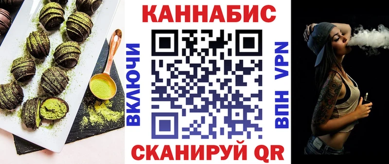Canna-Cookies конопля  Санкт-Петербург 