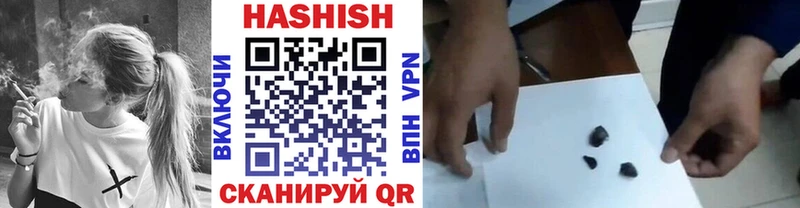ГАШИШ 40% ТГК  дарк нет наркотические препараты  Санкт-Петербург  сколько стоит 