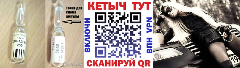 МЕГА ссылка  Санкт-Петербург  КЕТАМИН ketamine 