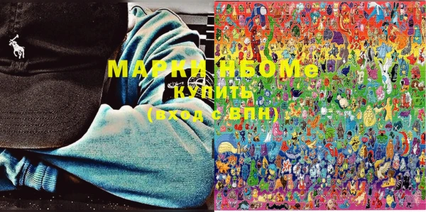 MDMA Алексин
