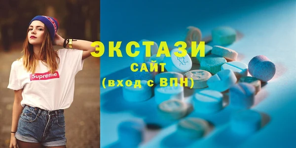 MDMA Алексин