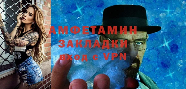 ALPHA-PVP Алзамай