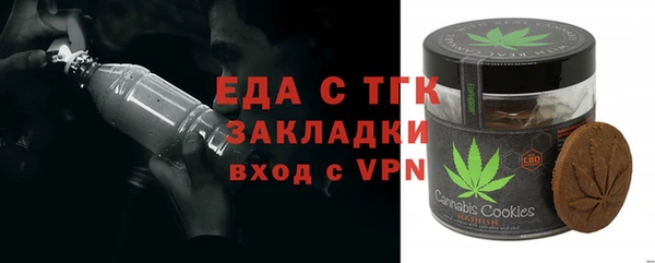MDMA Алексин