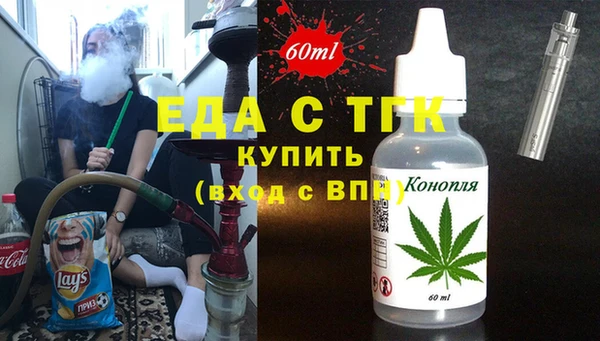 MDMA Алексин