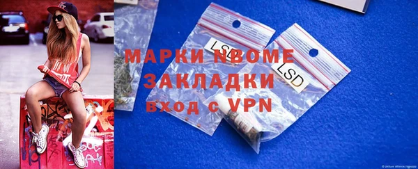 MDMA Алексин