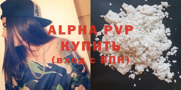 ALPHA-PVP Алзамай