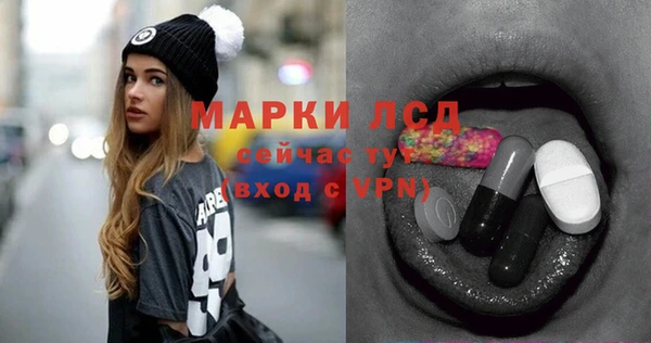 MDMA Алексеевка