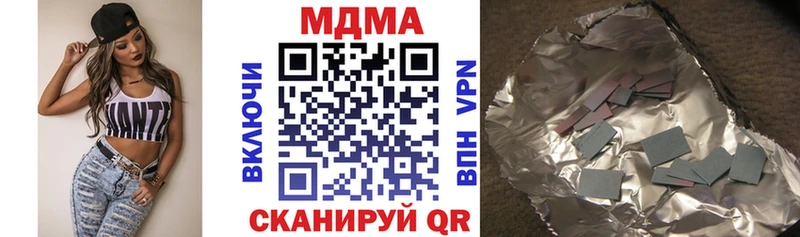 omg рабочий сайт  Санкт-Петербург  МДМА VHQ 