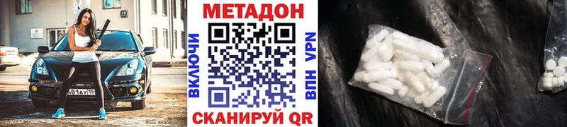 наркотики  Санкт-Петербург  МЕТАДОН мёд 