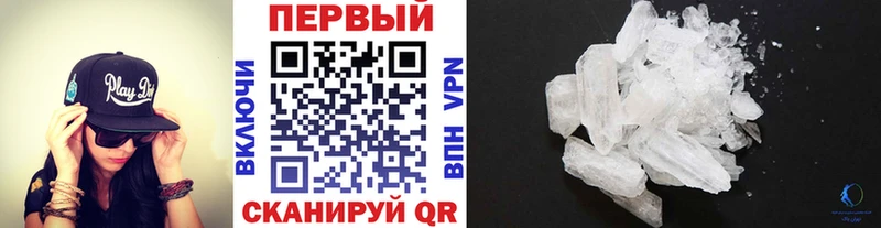 продажа наркотиков Санкт-Петербург Метамфетамин витя